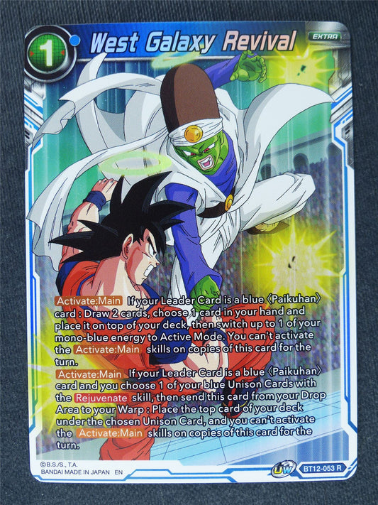 West Galaxy Revival Foil #M8
