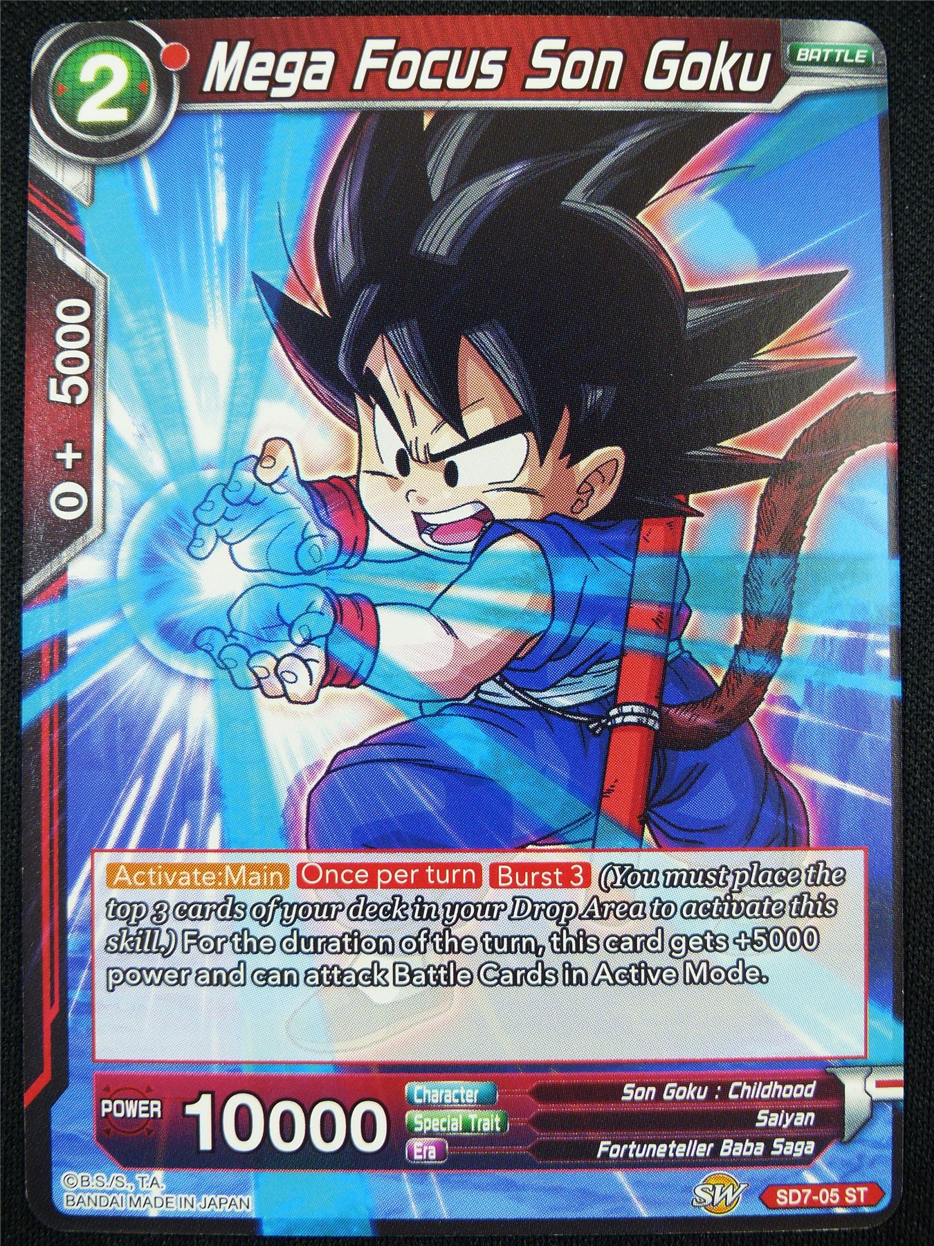 Mega Focus Son Goku SD7 ST - Dragon Ball Super Card #VV