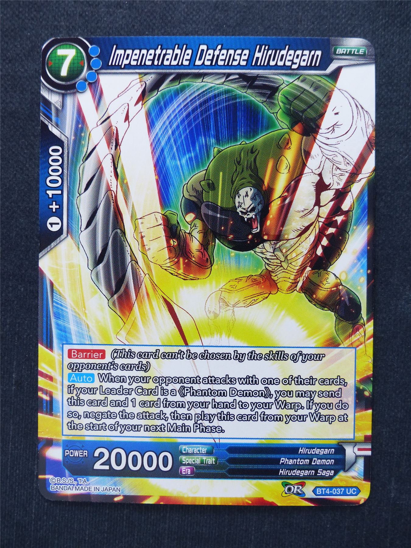 Impenetrable Defense Hirudegarn - Dragon Ball Super Cards #HU