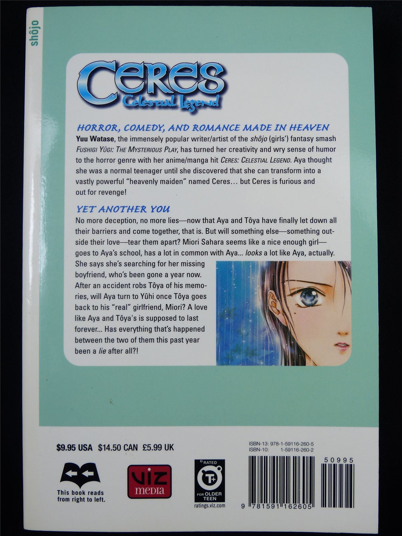 CERES Celestial Legend Volume 8 - Shojo Manga #3KG