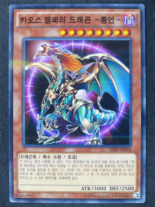 Chaos Emperor Dragon - Envoy of the End 20AP Foil Korean - Yugioh Cards #WZ