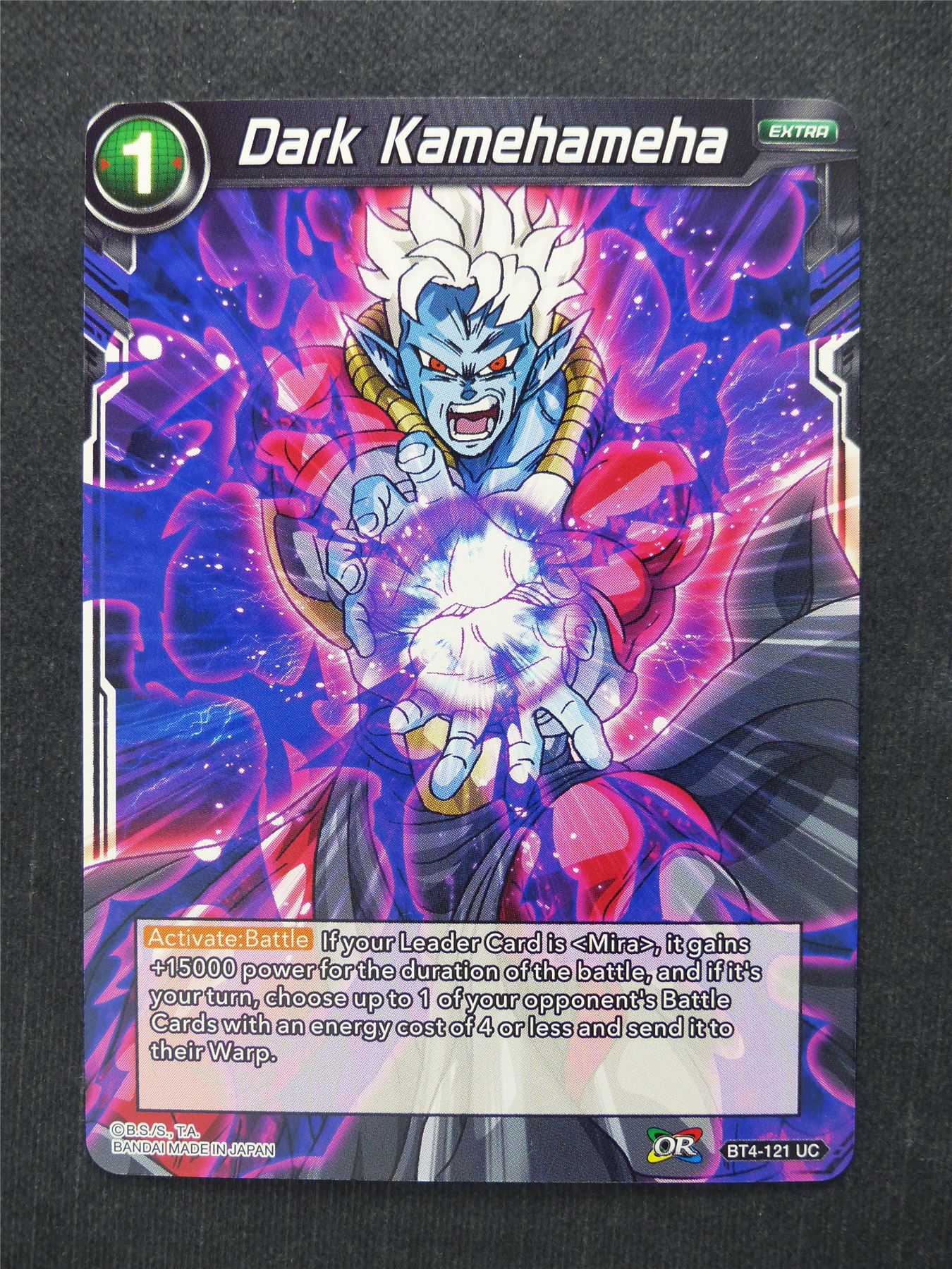 Dark Kamehameha - Dragon Ball Super Cards #HO
