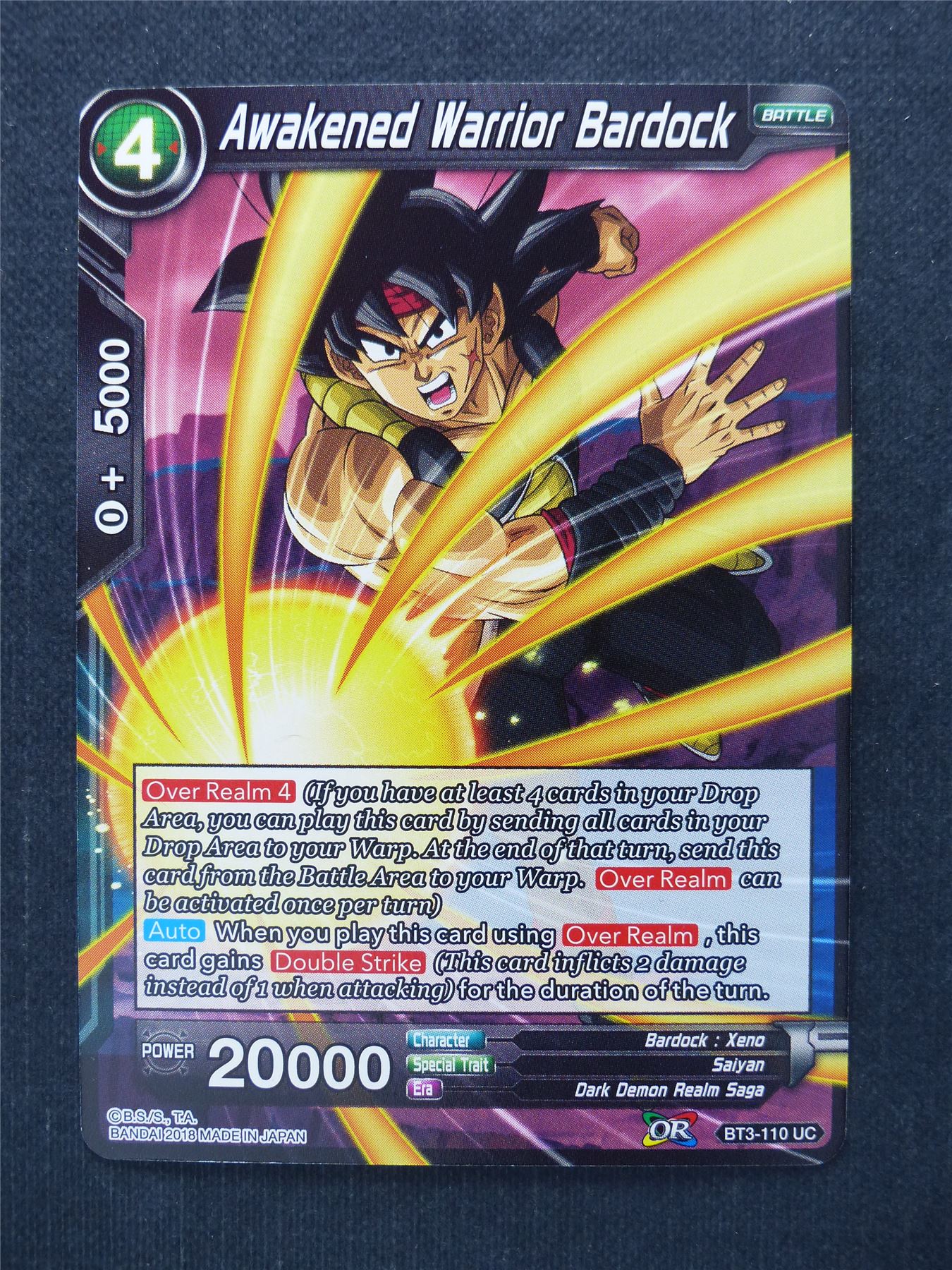 Awakened Warrior Bardock - Dragon Ball Super Cards #E1