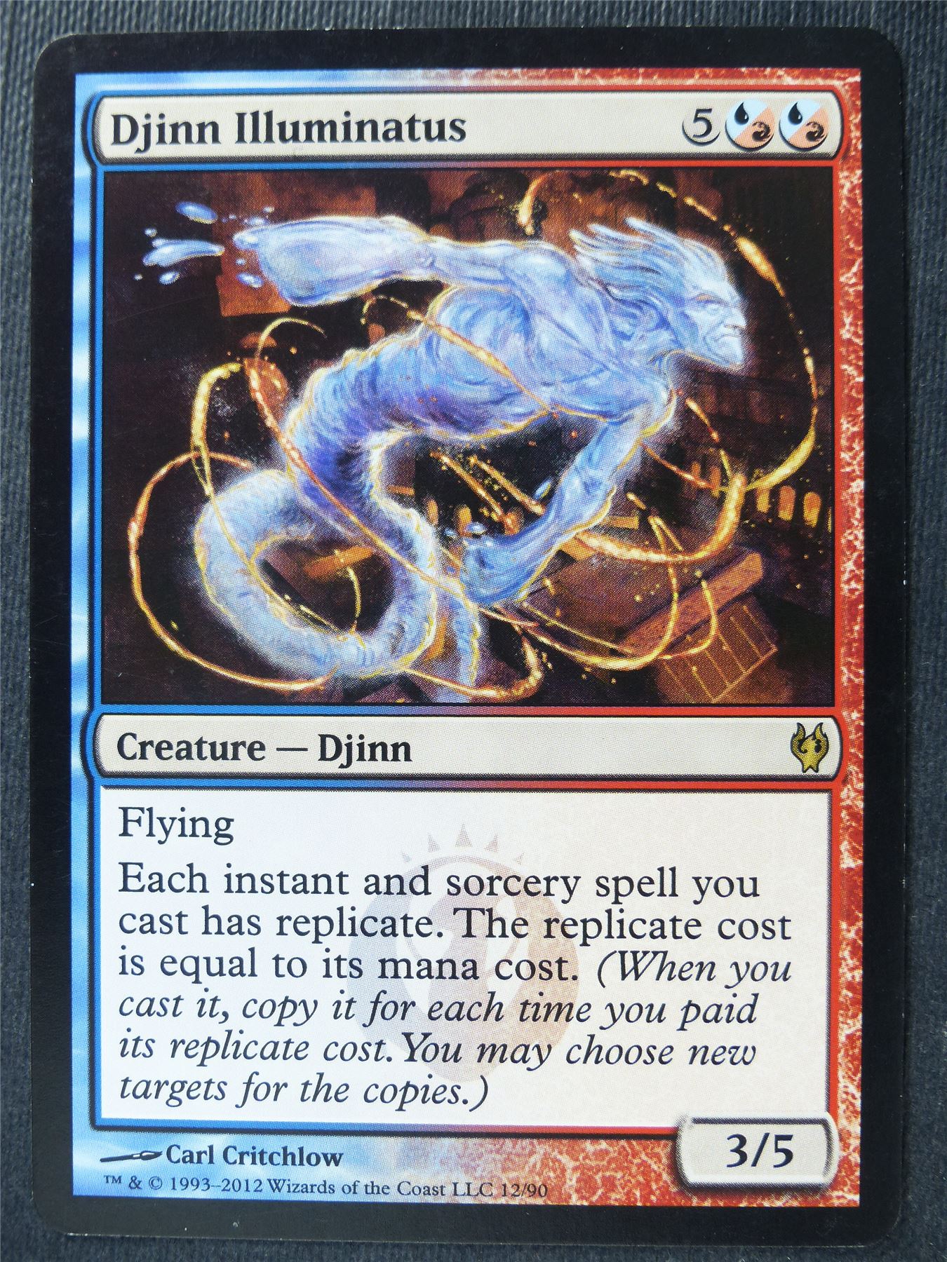 Djinn Illuminatus - Mtg Card #4R3