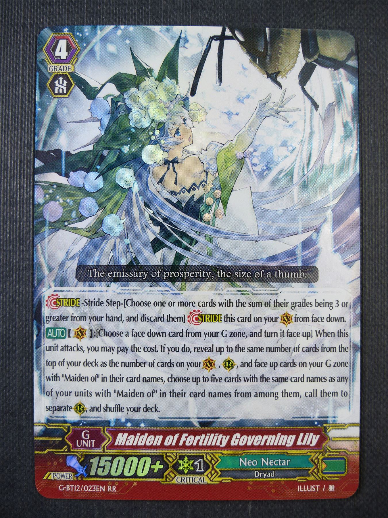 Maiden of Fertility Governing Lily G-BT12 RR - Vanguard Card #6YE