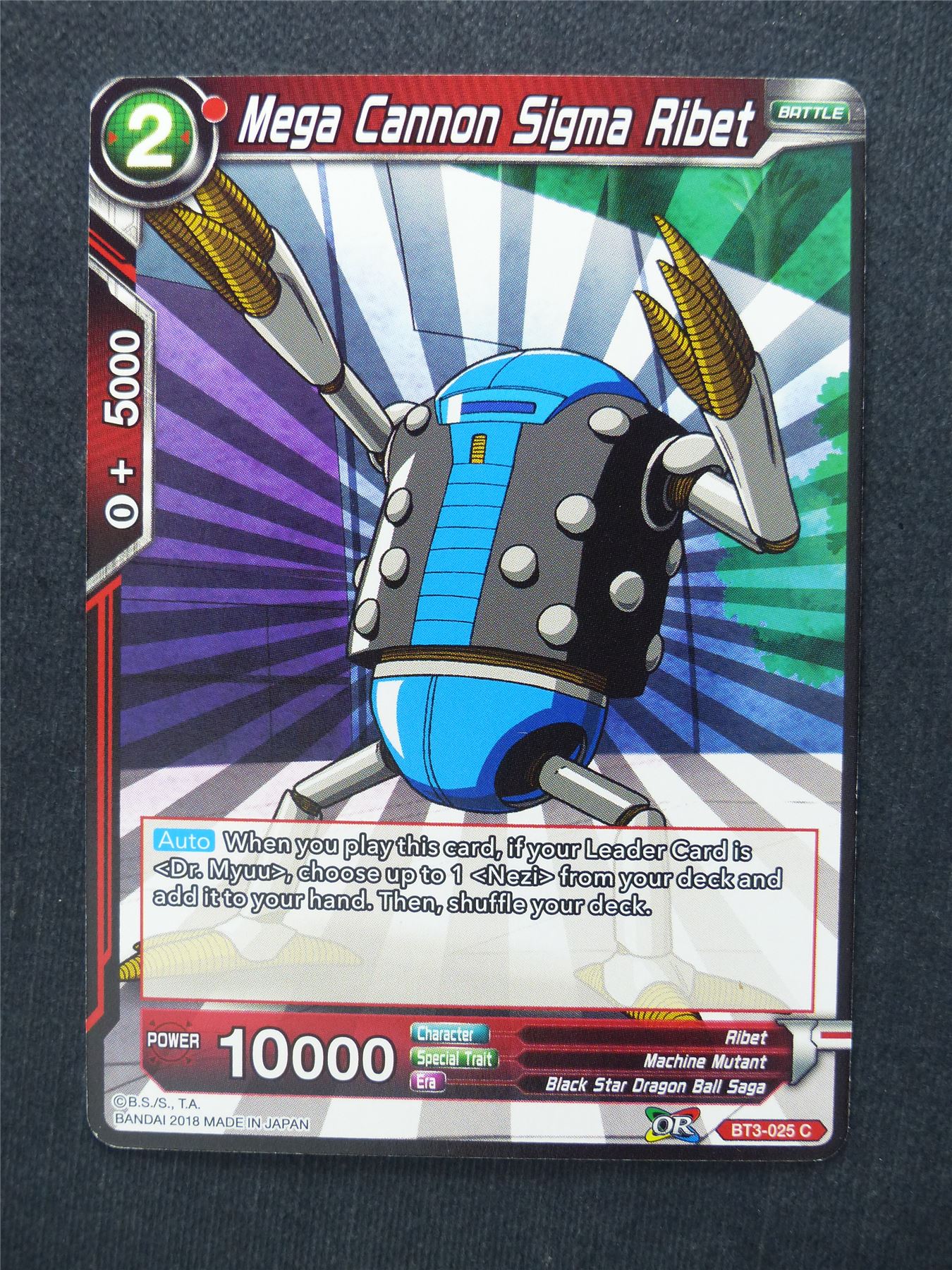 Mega Cannon Sigma Ribet - Dragon Ball Super Cards #F1