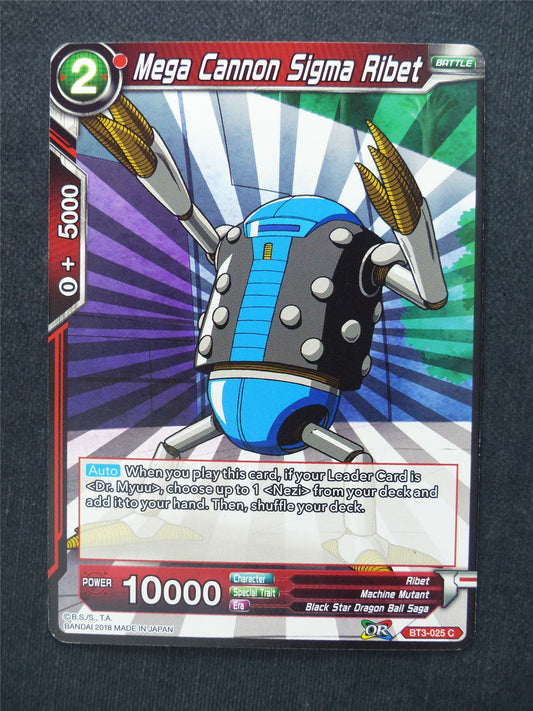 Mega Cannon Sigma Ribet - Dragon Ball Super Cards #F1