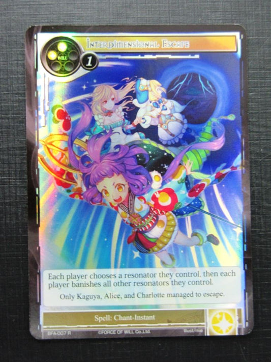 Force of Will Cards: INTERDIMENSIONAL ESCAPE FOIL # 18G79