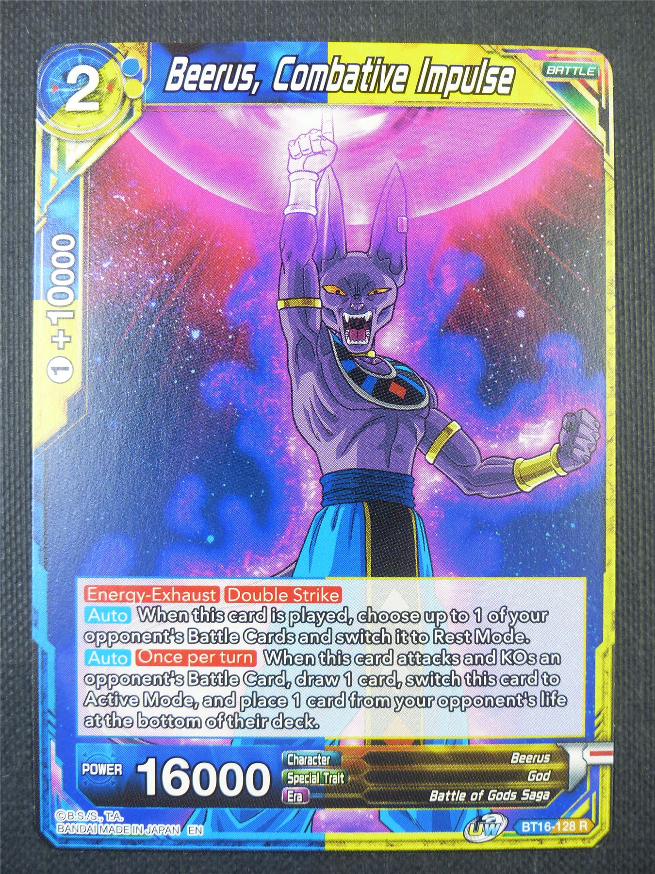 Beerus Combative Impulse R - Dragon Ball Super Card #7VT