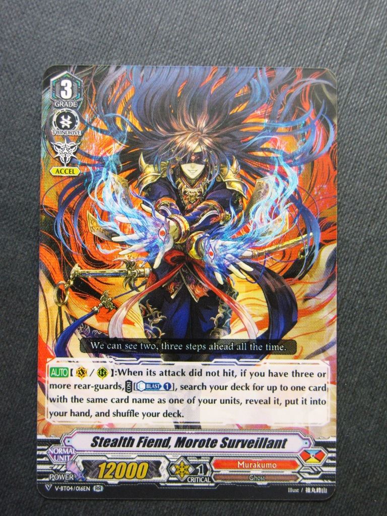 Stealth Fiend Morote Surveillant V-BT04 RR - Vanguard Cards #G4