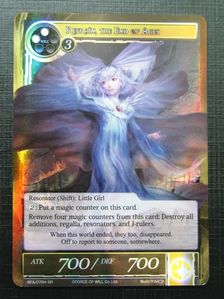 Force of Will Cards: REFRAIN, THE END OF AGES FOIL # 15G35