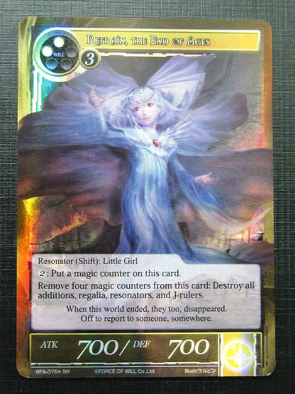 Force of Will Cards: REFRAIN, THE END OF AGES FOIL # 15G35