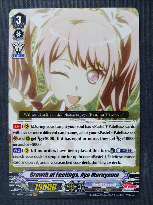 Growth of Feelings Aya Maruyama V-TB01 VR - Vanguard Cards #1EF