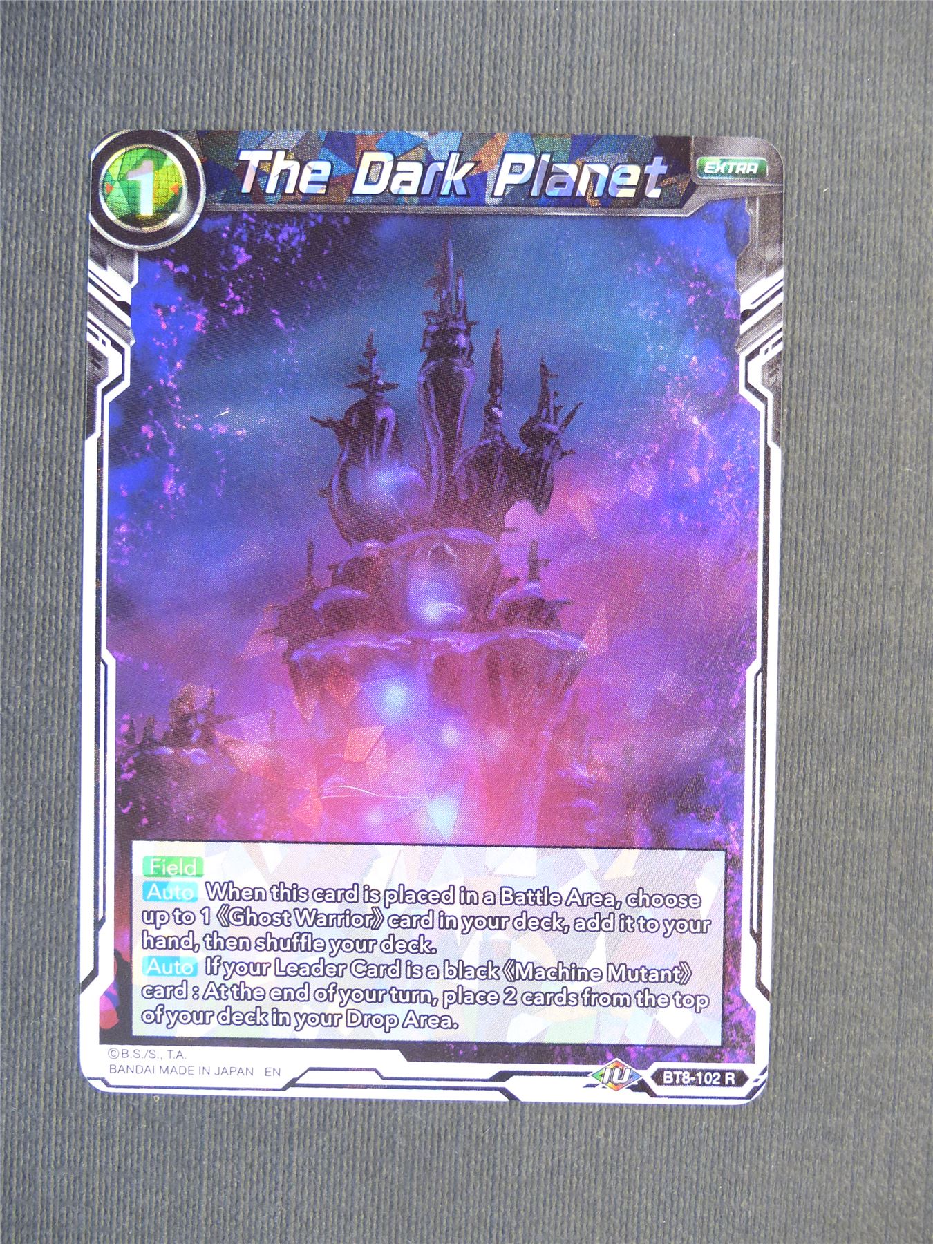 The Dark Planet R - Dragon Ball Super Cards #5SQ