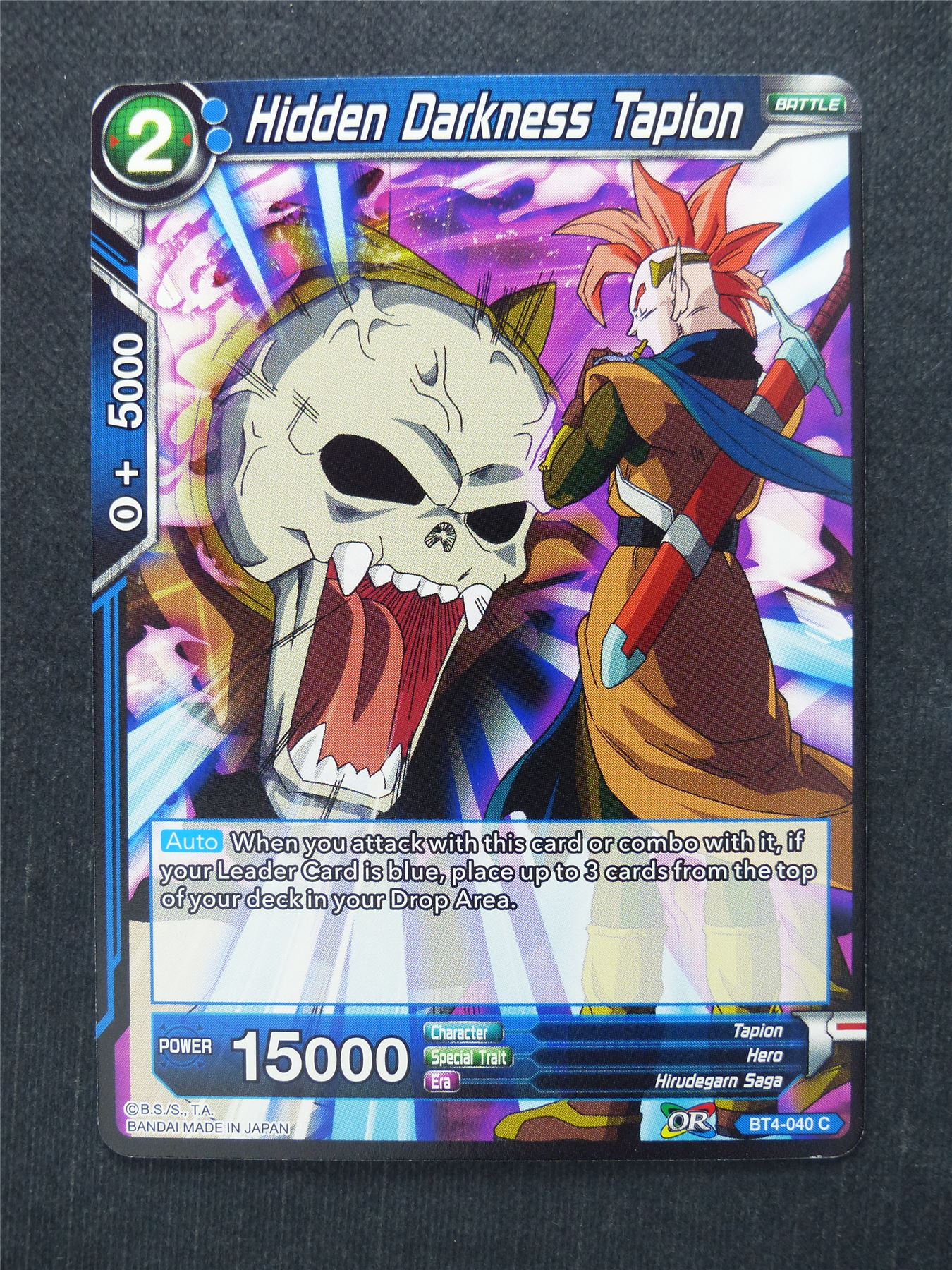 Hidden Darkness Tapion - Dragon Ball Super Cards #I1