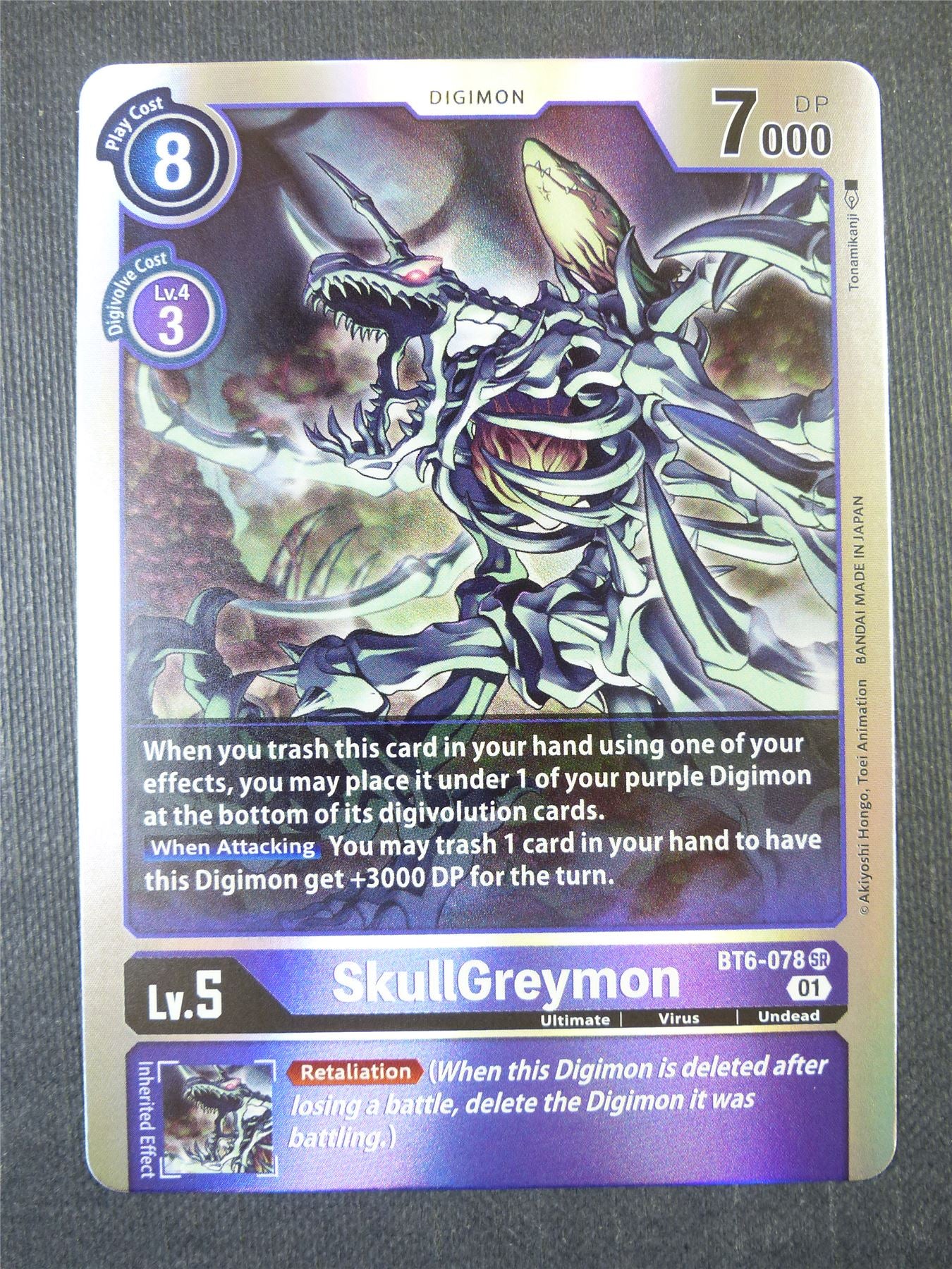 SkullGreymon BT6-078 SR - Digimon Card #1YK