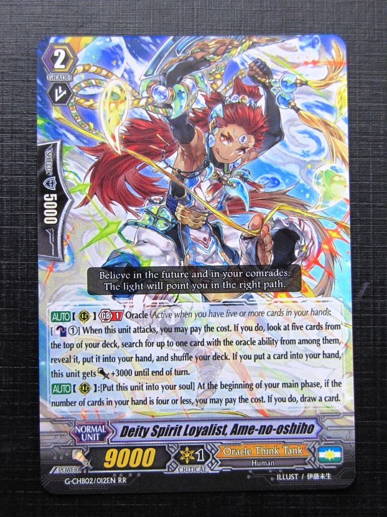 Vanguard Cards: DEITY SPIRIT LOYALIST AME-NO-OSHIHO G-CHB02 RR # 29J72