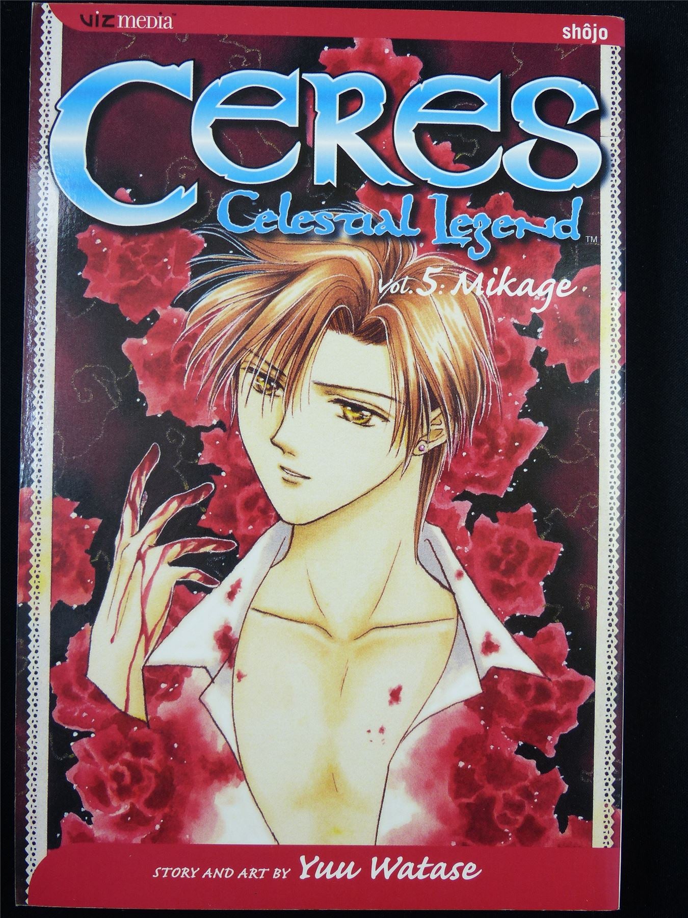 Ceres Celestial Legend Manga Volume Buy Store | rbmdigital.com.br