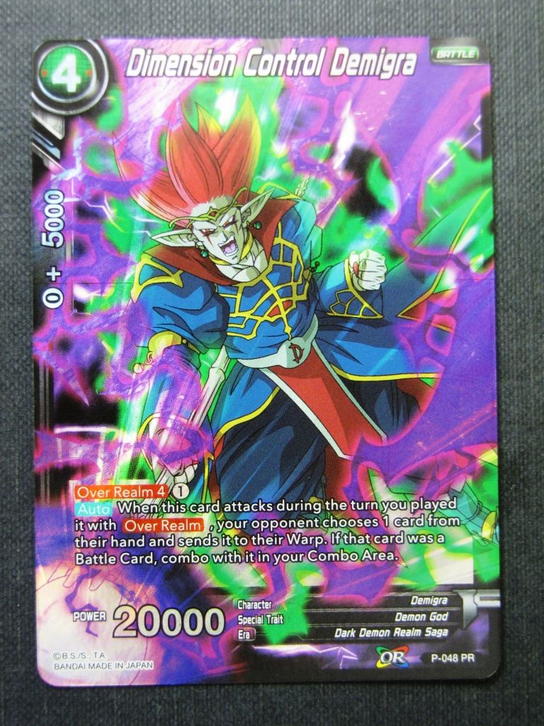 Dimension Control Dimegra Promo - Dragon Ball Super Cards #V2