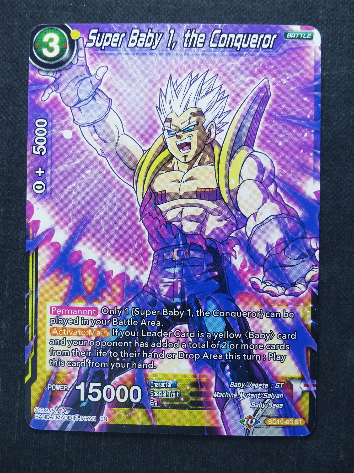 Super Baby 1 the Conqueror - Dragon Ball Super Cards #6G