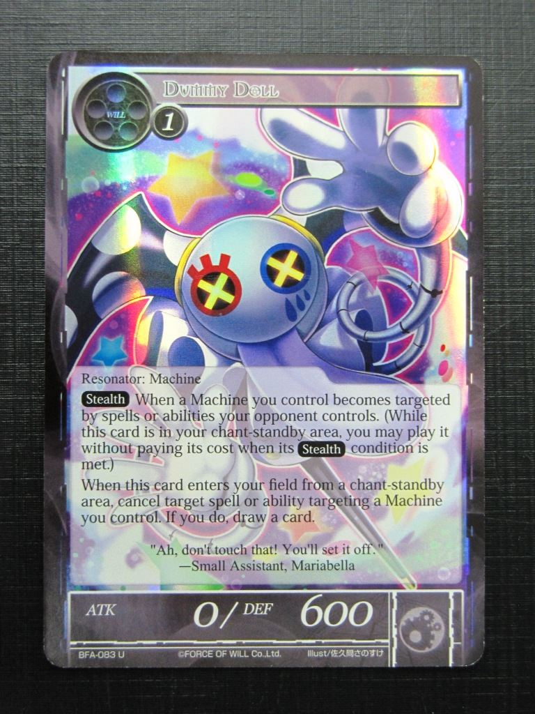 Force of Will Cards: DUMMY DOLL FOIL # 18G59