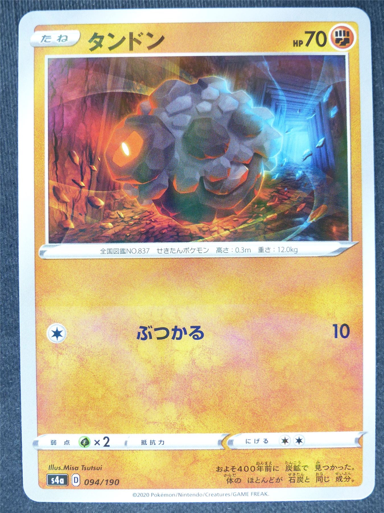 Rolycoly 094/190 Holo Japanese - Pokemon Cards #BH