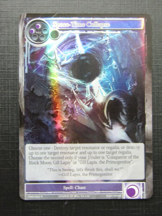 Force of Will Cards: SPACE-TIME COLLAPSE R FOIL # 18F74