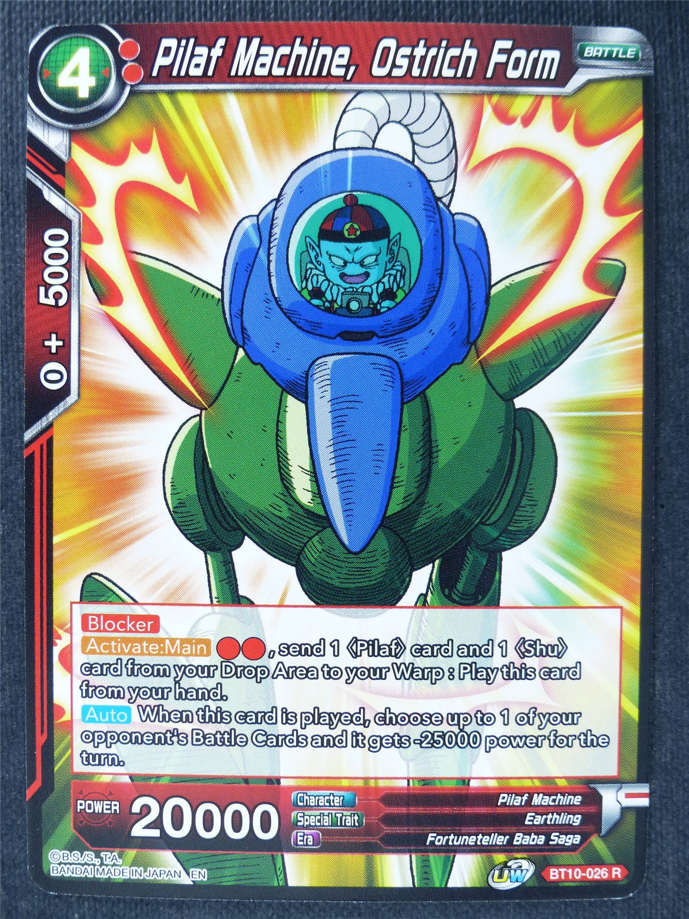 Pilaf Machine Ostrich Form - Dragon Ball Super Cards #3L