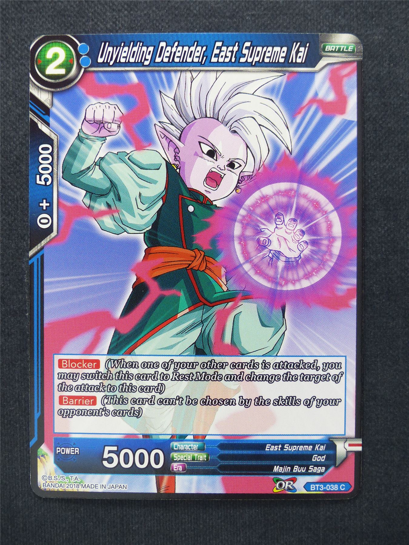 Unyielding Defender East Supreme Kai - Dragon Ball Super Cards #W8