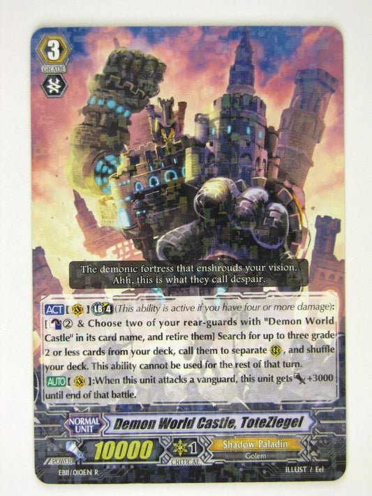 Vanguard Cards: DEMON WORLD CASTLE, TOTEZIEGEL EB11 R # 18J8