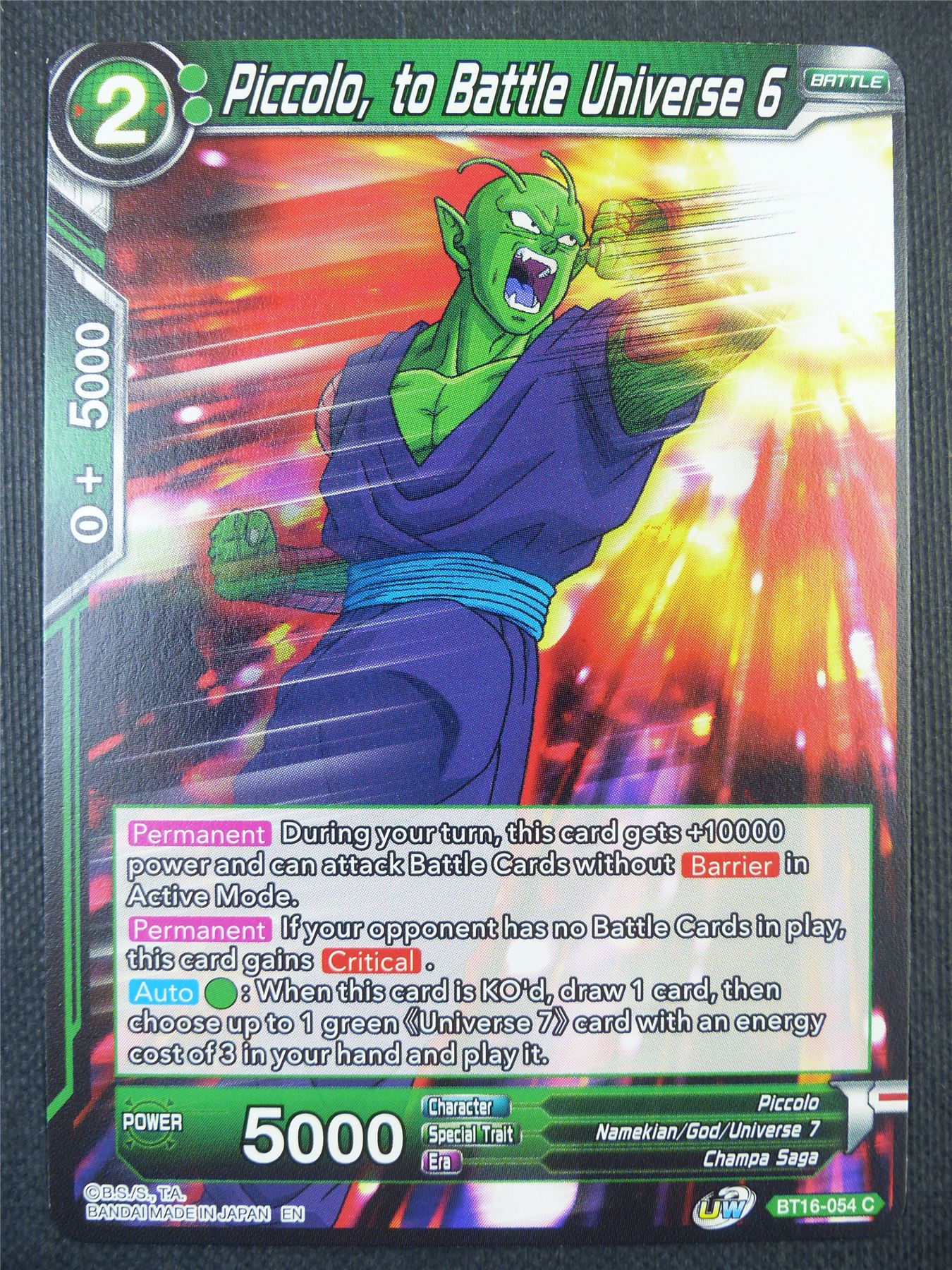 Piccolo to Battle Universe 6 - Dragon Ball Super Card #80G