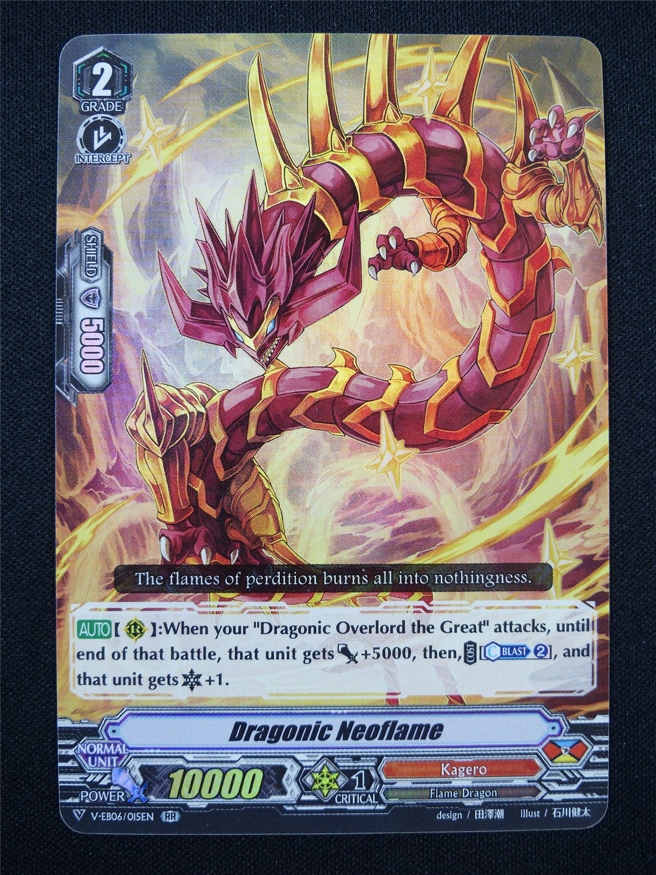 Dragonic Neoflame V-EB06 RR - Vanguard Card #2ZY