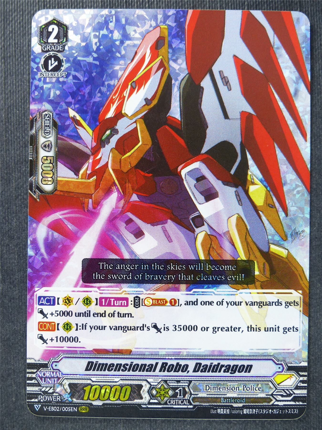 Dimensional Robo Daidragon V-EB02 RRR - Vanguard Cards #2Q