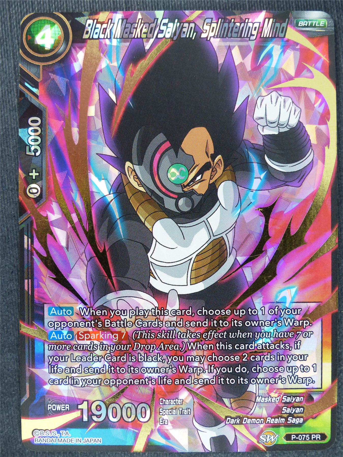 Black Masked Saiyan Splintering Mind Promo - Dragon Ball Super Cards #8X