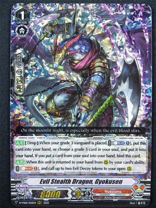 Evil Stealth Dragon Gyokusen D-VS06 RRR - Vanguard Card #ZM