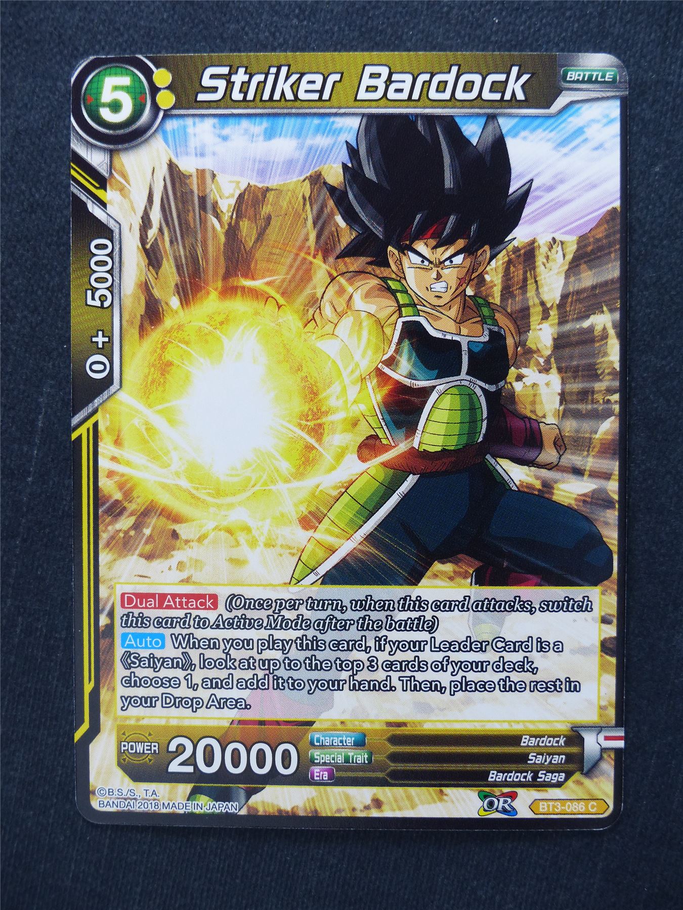 Striker Bardock - Dragon Ball Super Cards #FL