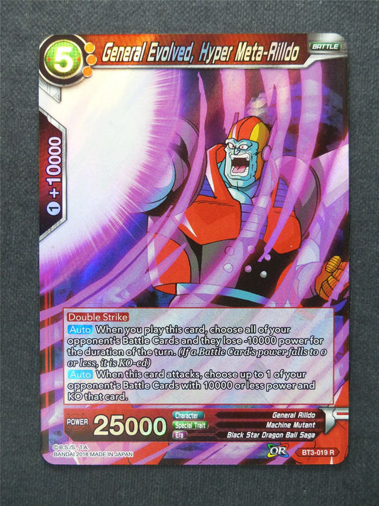General Evolved Hyper Meta-Rildo - Dragon Ball Super Cards #31