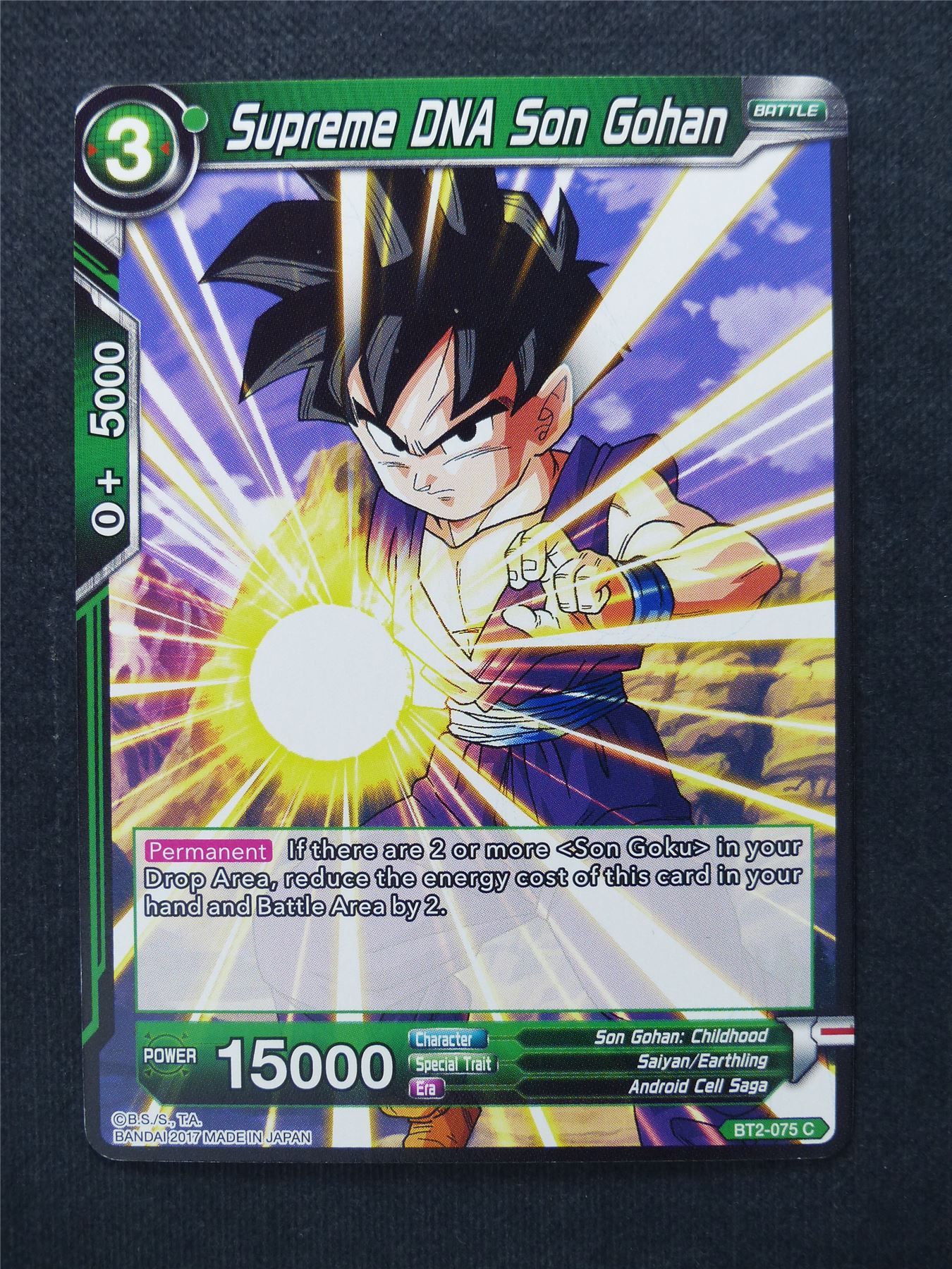 Supreme DNA Son Gohan - Dragon Ball Super Cards #X0