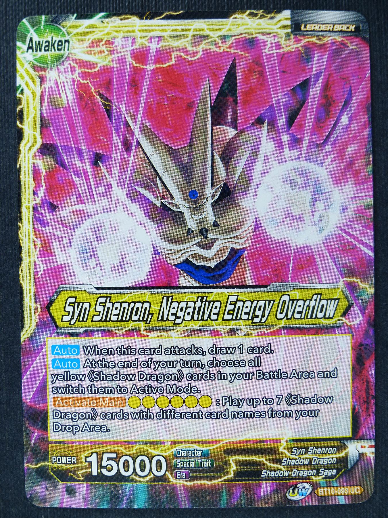 Syn Shenron Negative Energy Overflow - Dragon Ball Super Cards #5R