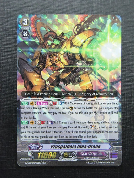 Vanguard Cards: PROSPATHEIA IDEA-DRONE G-CB04 RRR # 26C16