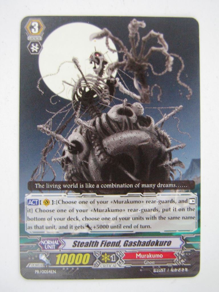 Vanguard Promo Cards: STEALTH FIEND, GASHADOKURO # 13H79