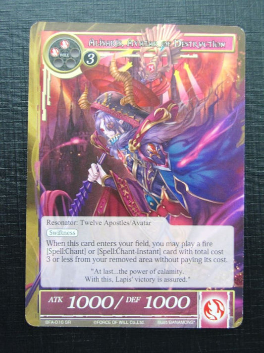 Force of Will Cards: ALISARIS, AVATAR OF DESTRUCTION # 18F48