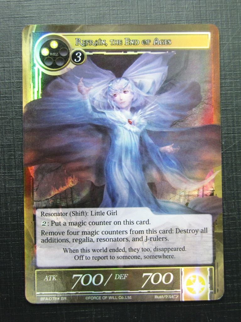 Force of Will Cards: REFRAIN, THE END OF AGES SR FOIL # 18G71