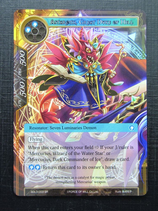 Force of Will Cards: ASTAROTH, GREAT DUKE OF HELL FOIL # 22H22