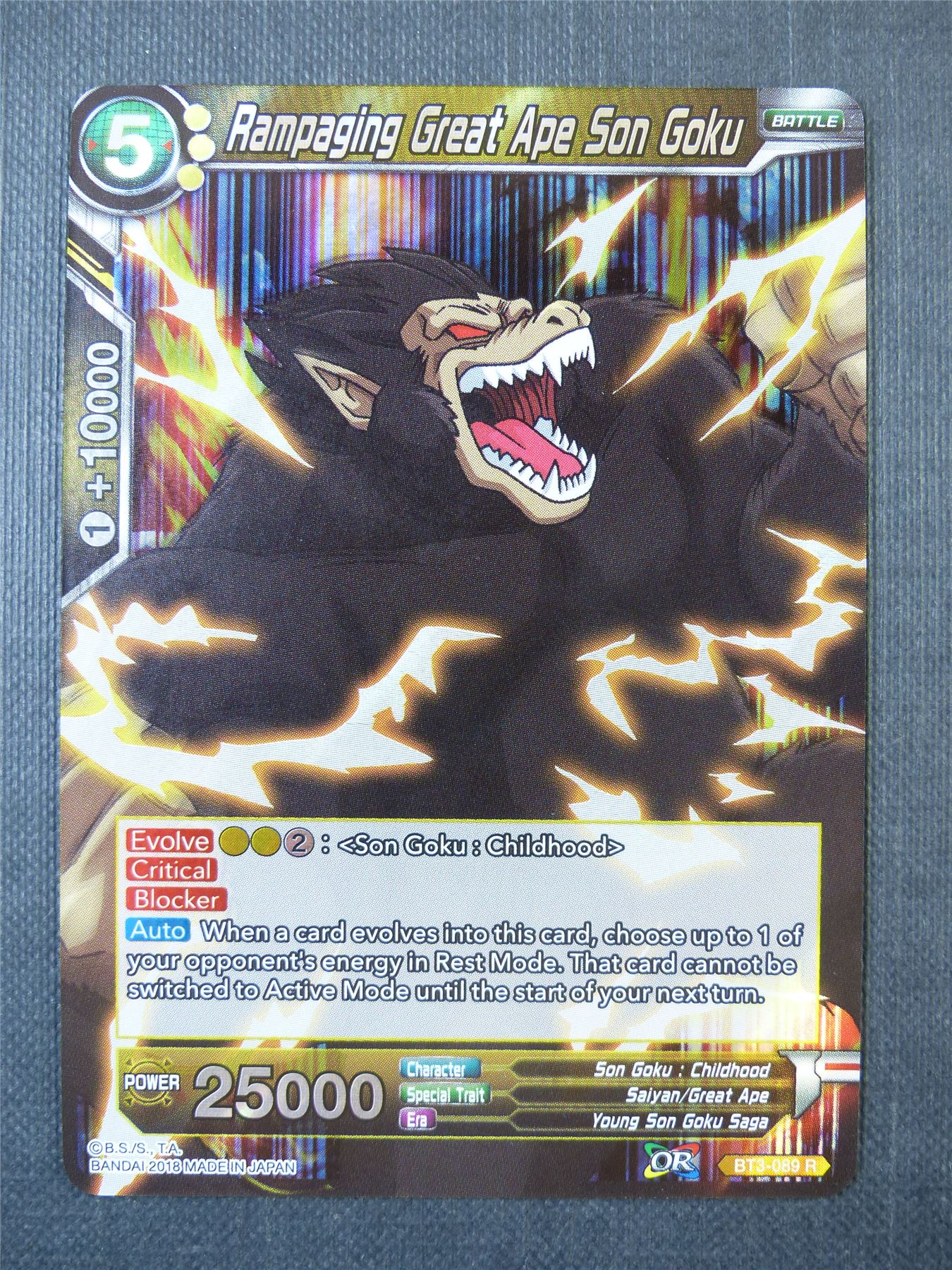 Rampaging Great Ape Son Goku R - Dragon Ball Super Card #A34