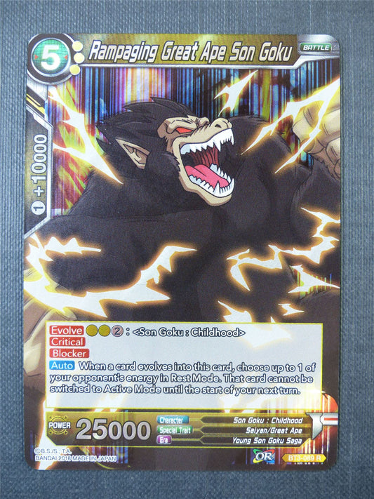 Rampaging Great Ape Son Goku R - Dragon Ball Super Card #A34