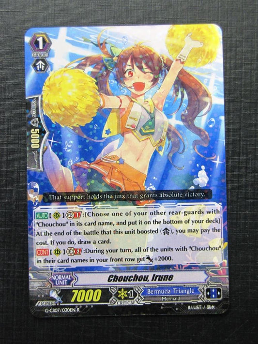 Chouchou Irune G-CB07 R - Vanguard Card # 12J20