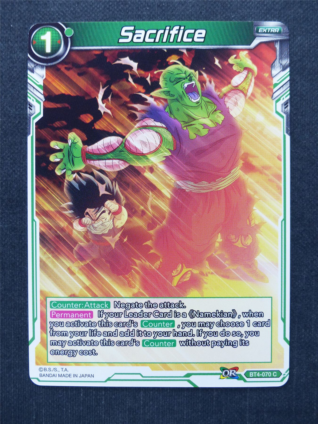 Sacrifice - Dragon Ball Super Cards #1Y