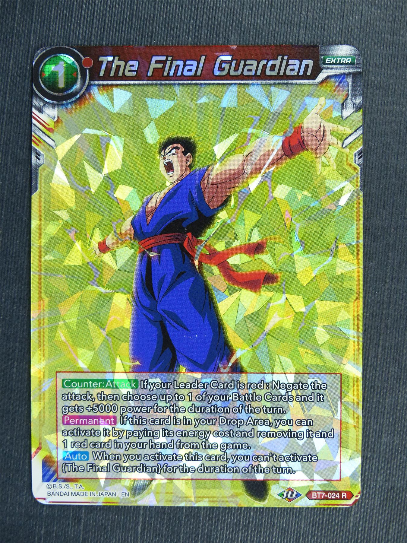 The Final Guardian R - Dragon Ball Super Cards #43Q