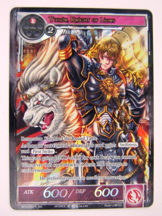 Force Of Will Cards: YWAIN, KNIGHT OF LIONS FULL ART FOIL # 13B62